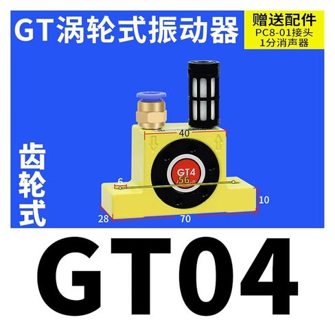 Pneumatic oscillator Vibrator Turbine Vibrator GT8 GT10 GT16 GT25 GT36/K8/stainless Steel(GT04 Turbo) in Saudi Arabia