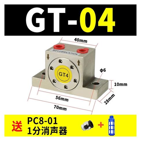 هوائي GT-08 التوربينات الهزاز R-50 مذبذب الأسطوانة K10 الكرة نوع الصومعة الصناعية مساعدة تدفق المواد (不锈钢GT-04) in Kuwait
