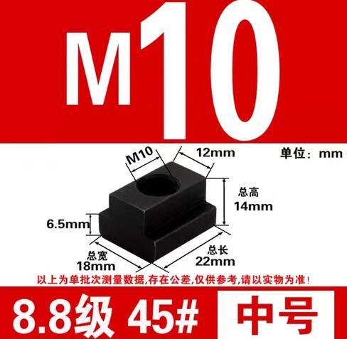 كتل الجوز المسار. صامولة منزلق T Track، صامولة T منزلق، صامولة T منزلق 5 قطع M6/8/10/12/14/16/18/20/22/24/27/30/36 خيط T-Slots T صواميل فتحة، 45 لمسة نهائية من أكسيد الفولاذ في مطرقة طاولات الأدوات الآلية in Kuwait