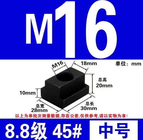 كتل الجوز المسار. صامولة منزلق T Track، صامولة T منزلق، صامولة T منزلق 5 قطع M6/8/10/12/14/16/18/20/22/24/27/30/36 خيط T-Slots T صواميل فتحة، 45 لمسة نهائية من أكسيد الفولاذ في مطرقة طاولات الأدوات الآلية in Kuwait