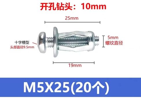 Expansion Screw Bolts, Nut Expansion Rivet Nut Tool Dowels M5 M6 Car Jack Nuts for Metal Screw Petal(Length:M6x25) (Size : M6x25) (Size : M5x25) in Kuwait