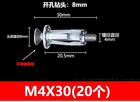 مسامير برغي التوسيع، أداة صواميل برشام توسيع الجوز M5 M6 صواميل جاك السيارة لبتلات المسمار المعدنية (الطول: M6x25) (الحجم: M6x25) (الحجم: M4x30) in Kuwait