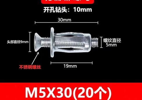مسامير برغي التوسيع، أداة صواميل برشام توسيع الجوز M5 M6 صواميل جاك السيارة لبتلات المسمار المعدنية (الطول: M6x25) (الحجم: M6x25) (الحجم: M5x30) in Kuwait