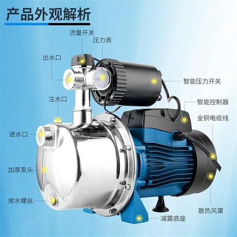 1PCS 370W Household Tap Water Booster Pump Large Flow Automatic Water Heater Self-priming Stainless Steel Smart Pipe Jet Pump in Saudi Arabia