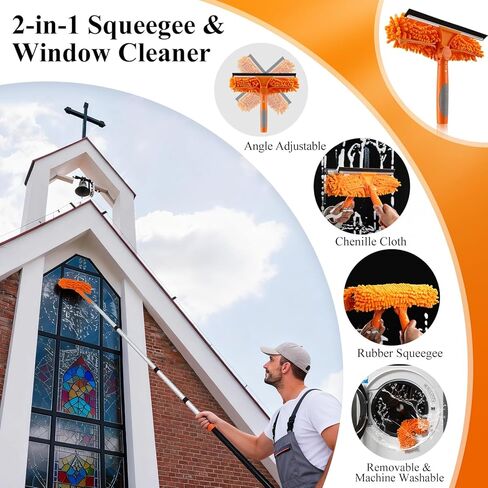 26ft High Reach Duster Kit with 5-20ft Heavy-Duty Extra Long Extension Pole, Vaulted Ceiling Cobweb Brush, Washable Ceiling Fan Duster, Microfiber Duster & Window Squeegee for Tall Ceiling in Saudi Arabia