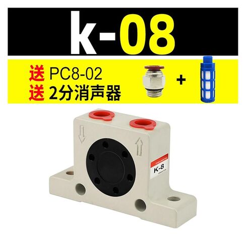 Turbine Pneumatic Vibrator GT-04/06/08/10/13/16/20/36/48/60 oscillating Industrial Vibrator(K 08) in Saudi Arabia