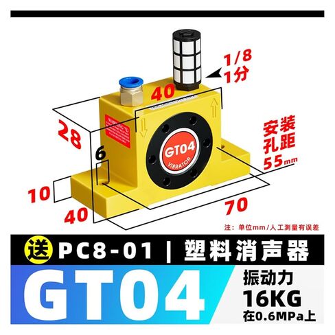 Pneumatic Small Vibrator Hammer Industrial Blanking Vibrator GT-K08 10 13 25 48 60 air Turbine(GT4) in Saudi Arabia