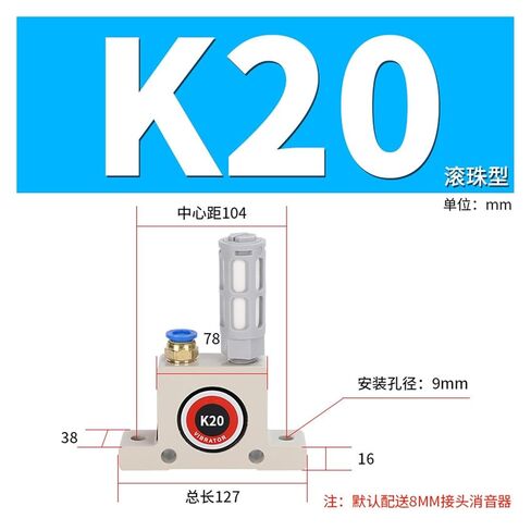 Pneumatic Vibrator K/GT-6/8/10/13/16/25/32/48 Lower bin air oscillator Turbine(K20) in Saudi Arabia