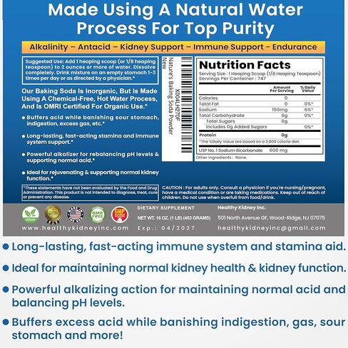 Organic Use Aluminum Free Baking Soda Bulk Supplement Powder in Mason Jar with Lid & Spoon - Food Grade & Organic Use Baking Soda for pH Balance, Kidney Health, Antacid & Detox Support - 16oz in Kuwait