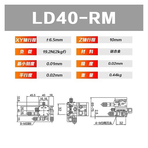XYZ axis 40x40 LD40-LM fine Adjustment Trimming Station Crossed Roller Guide(LD40-RM) in Saudi Arabia