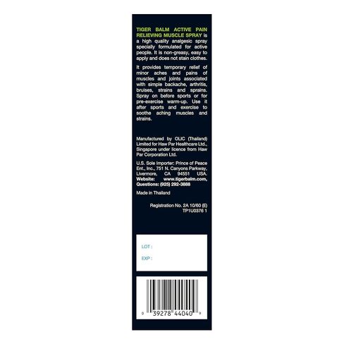 TIGER BALM Active Muscle Spray, 2.53 fl. oz. – Tiger Balm Muscle Rub Spray – Analgesic for Back Discomfort, & More – Relieving for Soreness in Saudi Arabia