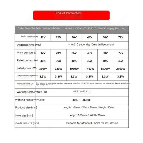 Transfer Switch Isolator C12VDC Charging Switch - Start Charging 10.5V - Stop Charging 14V in Saudi Arabia