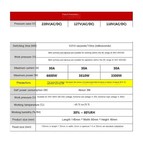 مفتاح نقل تلقائي مزدوج الطاقة بتيار متردد 110 فولت، محول طاقة رئيسي/احتياطي in Kuwait