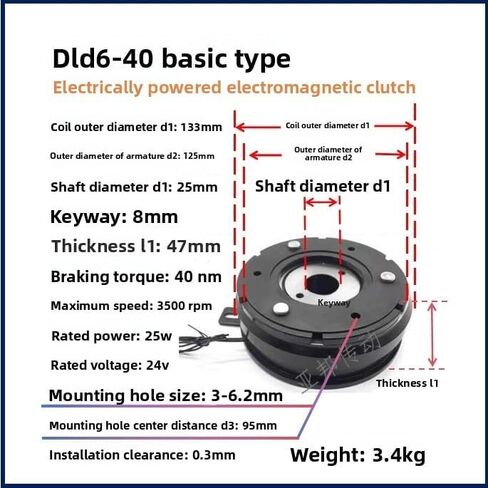DLD6 لوحة واحدة من القابض الكهرومغناطيسي والفرامل - فرامل تثبيت كهربائية 12 فولت/24 فولت للمعدات الصناعية (DJDM06-40) in Kuwait