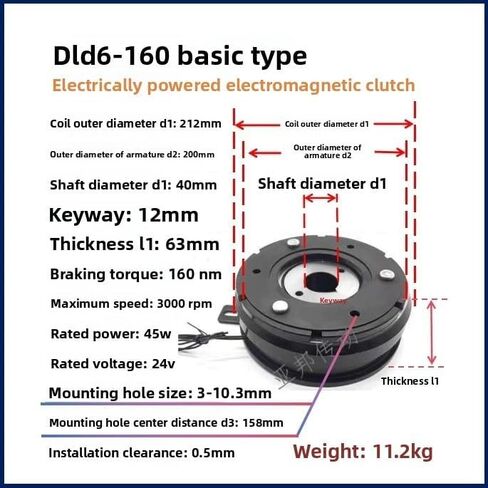 DLD6 لوحة واحدة من القابض الكهرومغناطيسي والفرامل - فرامل تثبيت كهربائية 12 فولت/24 فولت للمعدات الصناعية (DJDM06-160) in Kuwait