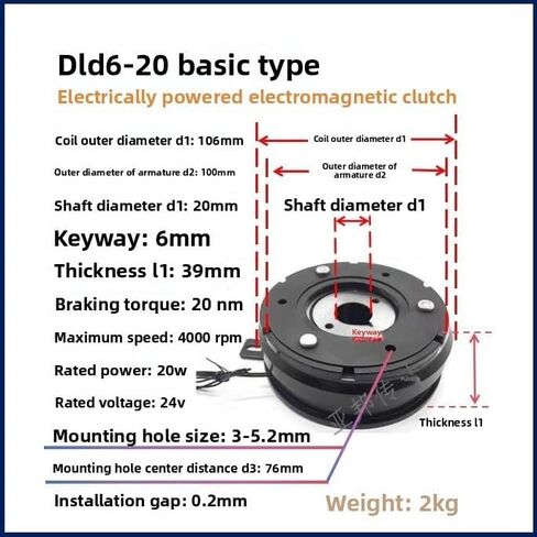 DLD6 لوحة واحدة من القابض الكهرومغناطيسي والفرامل - فرامل تثبيت كهربائية 12 فولت/24 فولت للمعدات الصناعية (DJDM06-20) in Kuwait