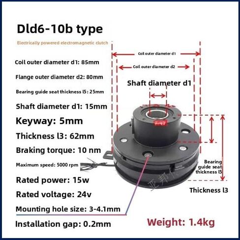 DLD6 Single Plate Electromagnetic Clutch & Brake - 12V/24V Electric Holding Brake for Industrial Equipment (DJDM06-10B) in Kuwait