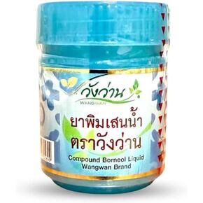 Pack of 2 Wangwan® Compound Borneol Liquid Herbal Inhaler 8 mL – Cooling & Refreshing Thai Aromatherapy – Portable Herbal Aroma in Saudi Arabia