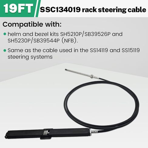 كابل توجيه حامل SSC13419 بطول 19 قدم متوافق مع مجموعات الخوذة والإطار SH5210P/SB39526P وSH5230P/SB39544P (NFB) SS14119 SS15119 in Kuwait