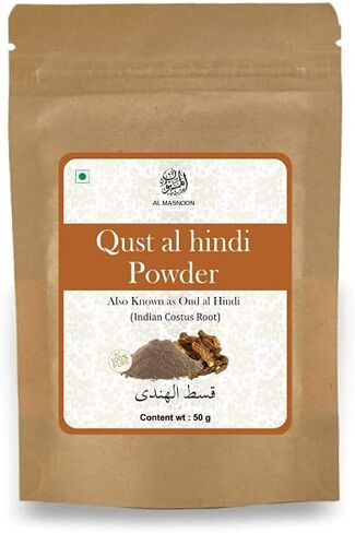 Qust Al Hindi/Oud Oindi/Costus Root Powder 50G (Pack of 1) Pure & Natural in Saudi Arabia