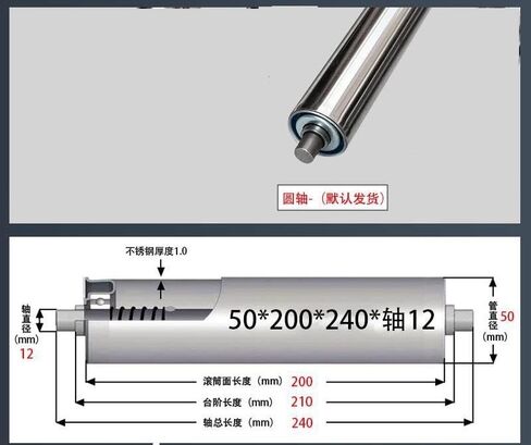 Stainless Steel Roller with Non-Power Shaft, Belt Conveyor, Rod Line Driven, 50mm Diameter, 1Pc(50x200x240mm 1PC) in Saudi Arabia