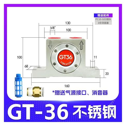 Pneumatic Turbine Vibrator Oscillation Industrial Blanking Flow aid silo Vibrator GT8GT10 K13/25/30/48(GT 36 Stainless Steel) in Saudi Arabia