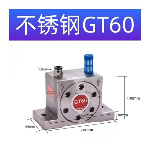 Pneumatic Turbine Vibrator Bearing GT-06 08 16 20 25 36 48 oscillator Vibration Blanking Stainless Steel Vibrator(Stainless Steel Model GT60) in Saudi Arabia