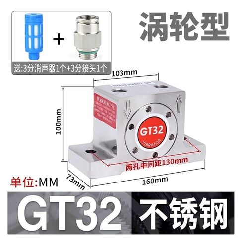 هزاز هوائي K أسطوانة توربينات الهواء GT8/10/13/16/25/30/36 مذبذب اهتزاز المستودع مذبذب من الفولاذ المقاوم للصدأ (不锈钢GT32) in Kuwait