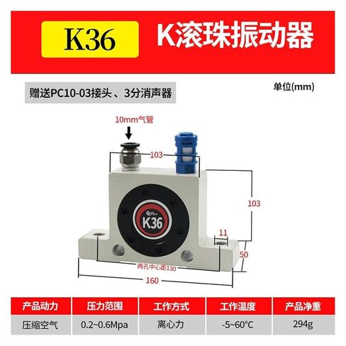 Pneumatic Vibrator GT60/k36 air Turbine Vibrator Industrial Ball oscillating Hammer(K36 Ball Type) in Saudi Arabia