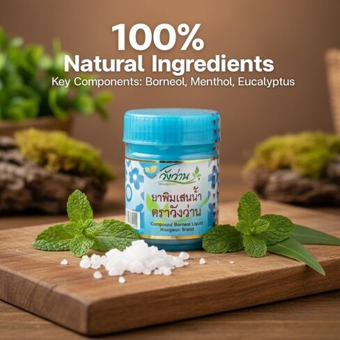 حزمة من 2 جهاز استنشاق عشبي سائل وانجوان® مركب بورنيول 8 مل - علاج عطري تايلاندي منعش ومنعش - رائحة عشبية محمولة in Saudi Arabia