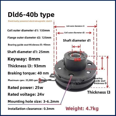 DLD6 لوحة واحدة من القابض الكهرومغناطيسي والفرامل - فرامل تثبيت كهربائية 12 فولت/24 فولت للمعدات الصناعية (DJDM06-40B) in Kuwait