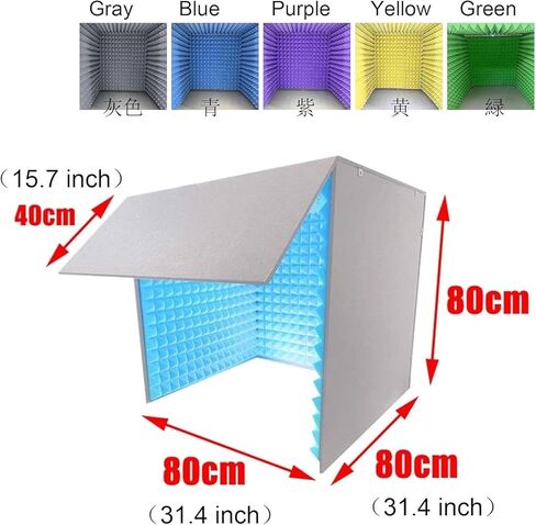 Desktop Sound Enclosures, Portable Vocal Studio Sound Enclosures, High Density Acoustic Foam for Vocal Filtering, Microphone Sound Enclosures, Audio Soundproofing Platforms,Yellow in Kuwait