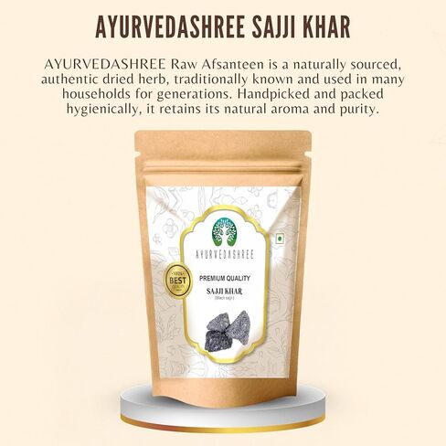 AYURVEDASHREE Sajii Khar 50 gm | Chot Sajji | Chob Sajji | Sodium Bi Carbonate | Sajji Kali | Black Sajji | Swarjika Kshara | Sajjika Kshar | Sarjika Kshar | Seidlitzia stocksii, 100% Natural in Saudi Arabia