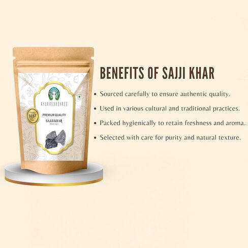 AYURVEDASHREE Sajii Khar 50 gm | Chot Sajji | Chob Sajji | Sodium Bi Carbonate | Sajji Kali | Black Sajji | Swarjika Kshara | Sajjika Kshar | Sarjika Kshar | Seidlitzia stocksii, 100% Natural in Saudi Arabia
