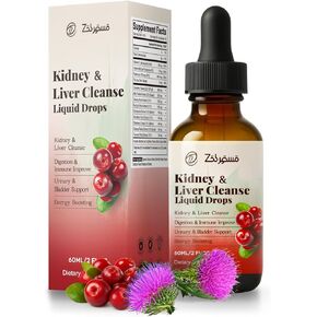 Kidney Cleanse Drops with Cranberry Extract, Milk Thistle, Chanca Piedra & Artichoke - Herbal Supplement for Liver Kidney Detox & Urinary Tract Support, 60ml in Saudi Arabia