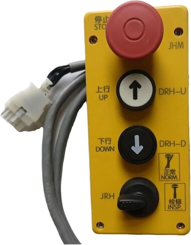 صندوق فحص المصعد صندوق فحص حفرة المصعد ID.NR. 59712097 in Kuwait