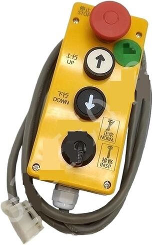 صندوق فحص المصعد مقبض خزانة التحكم صندوق التفتيش ID 59712097 ملحقات المصعد لـ 5500 in Kuwait