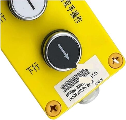 صندوق فحص المصعد ينطبق على 9500 9700 مقبض صندوق صيانة السلالم المتحركة ID.50646868 in Kuwait