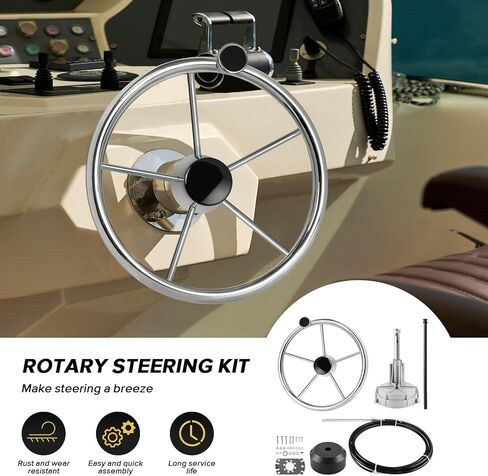Marine Steering Control Cable, 15ft Cable Outboard Steering Kit 3/4" Standard Tapered Shaft, Marine Steering System for Yachts and Other Watercraft in Kuwait