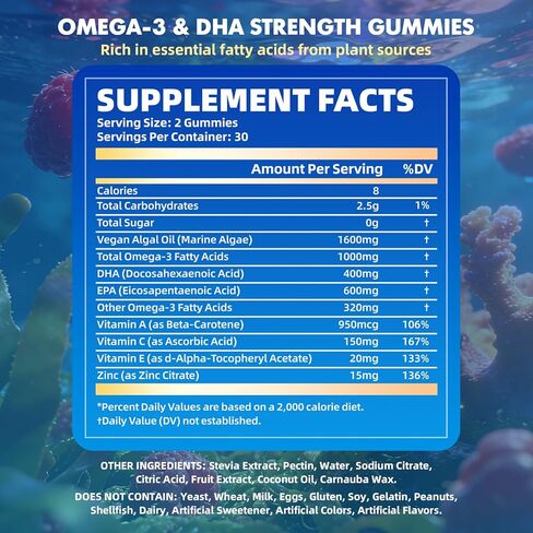 2 Pack Vegan Omega-3 Gummies1000mg for Adults - Sugar Free Supplement with 400mg DHA & 600mg EPA, Vitamins A, C, E, and Zinc - 120 Count in Kuwait
