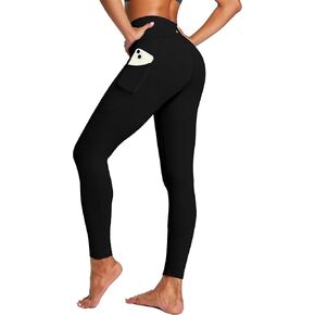 Women's High Waisted 7/8 Yoga Pants, Buttery Soft Tummy Control Workout Leggings with Pockets, Athletic in Saudi Arabia