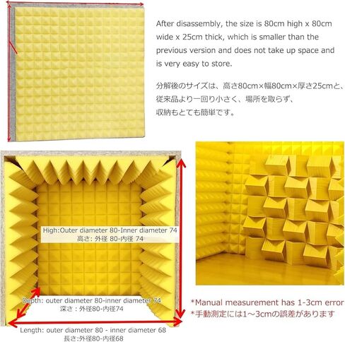 Sound Proofing Panels Sound Proof Foam Panels Vocal Booth 80 * 80 * 80CM Sound Proof Panels for Walls Portable Soundproof Booth for Recording Studio, Home, Offices,Yellow in Kuwait