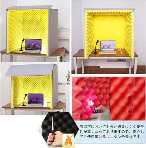 استوديو تسجيل محمول، حجرة صوتية محمولة، حجرة عزل، حاوية صوتية لسطح المكتب، صندوق حجرة صوتية محلية الصنع، حاوية صوتية لسطح مكتب الاستوديو، أصفر in Kuwait