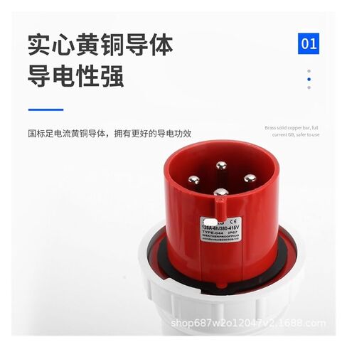 الطيران والهندسة البحرية السينما والتلفزيون الإضاءة الصوت مولد الطاقة سرير 125 المكونات الصناعية للماء in Kuwait