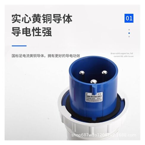 ZQ-043 قابس الطيران 3-pin 3X125A مقاوم للماء IP67 ثلاثي الطور أربع أسلاك 125a صناعي in Kuwait