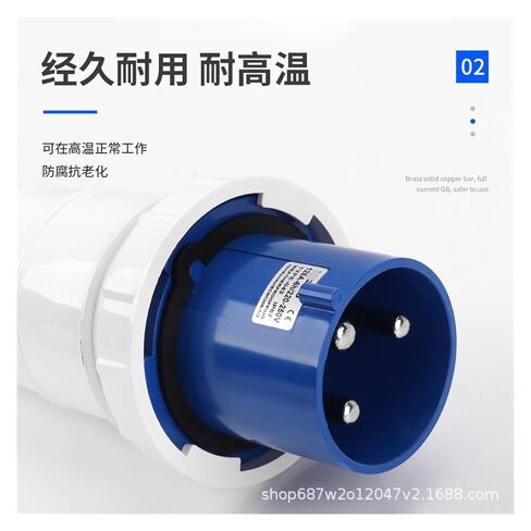 ZQ-043 قابس الطيران 3-pin 3X125A مقاوم للماء IP67 ثلاثي الطور أربع أسلاك 125a صناعي in Kuwait