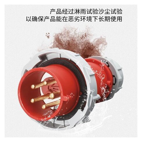Industrial Aviation Phase Conversion Plug Motor Protection Oil Engine Waterproof and dustproof 400V 16A 32A(5p16a Ip44 Gp319) in Saudi Arabia