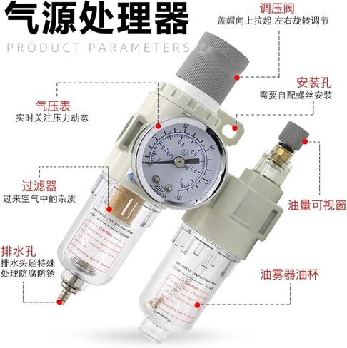 AR2000 AFR2000 AFC2000 AW2000 Pump Regulating Valve Oil-water Separator Filter Source Processor 1Pcs(1) in Saudi Arabia