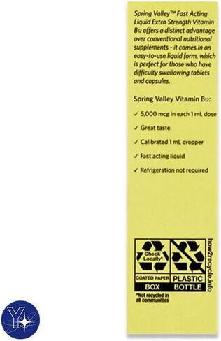 فيتامين ب12 السائل، 5000 ميكروجرام، مكمل التمثيل الغذائي، التوت، 2 أونصة سائلة من سبرينج فالي وهدية مرجعية من يولومولو in Kuwait