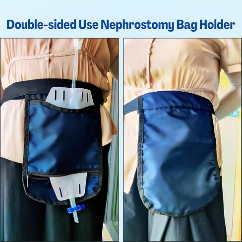 Urine Drainage Bag Cover with 50 Inch Adjustable Waist Strap, Catheter Supplies Holder, Nephrostomy Bag Cover with 127cm Elastic Belt in Kuwait